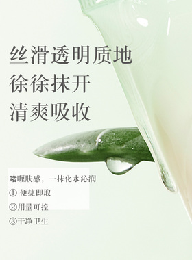 祛痘凝胶保湿舒缓青悠草旗舰店