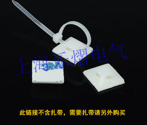 3M胶自粘贴式吸盘HS-100/101/102尼龙扎带固定座定位片绿胶100只 - 图1