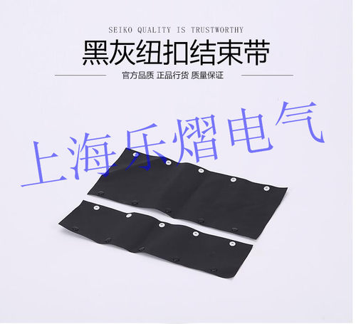 环保阻燃灰黑扣式结束带HPC-10纽扣PVC电线保护套加厚足米50米/卷 - 图0