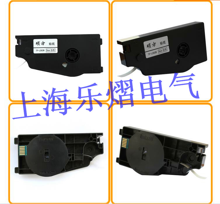 正品硕方线号机TP70/76/80/86贴纸TP-L062W/Y/S白黄银色标签纸6mm - 图3