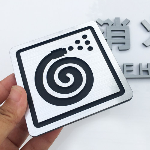 亚克力消防栓标识牌消火栓灭火器拉丝金银提示牌消防警示标识定制 - 图1