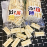 Lao Nijia Fresh Rice Cake Milk Flavor Alavor Acklk Flavor Не -лифрированные пышные продукты 300 грамм мешков для закусок снежного рисового пирога