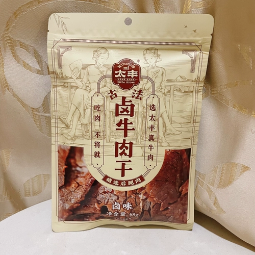 Taifeng Древний Fa Dharma говядина Jerbin 68G Острый сладкий говядина Бермаил Goto Pepper Alavor 125 г мешков рук закуски