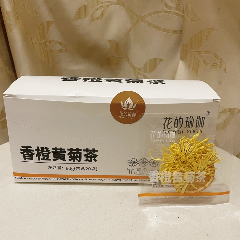 花的瑜伽香橙黄菊茶柠檬菊花茶西柚枸杞茶20包盒装水果茶养生茶