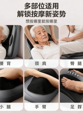 按摩器按摩坐垫肩颈背部腰部腿部