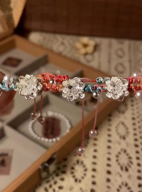 国潮新中式莲花手链高颜值气质送女友精致设计感彩色编绳国风手饰