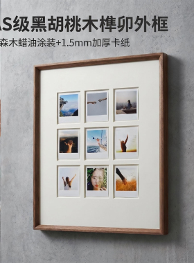 宝丽来卡纸九宫格铝合金黑色相框