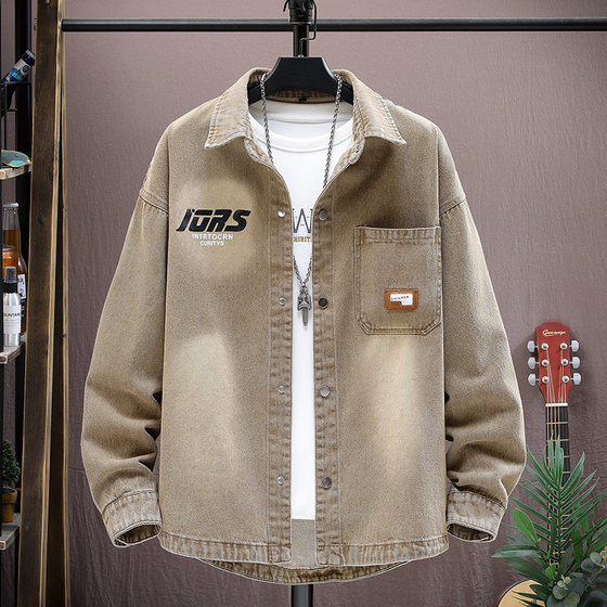 Wear-resistant and stain-resistant handsome denim jacket trend