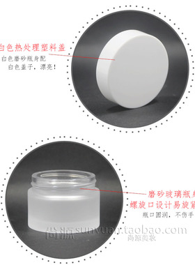 diy高档玻璃眼霜分装瓶