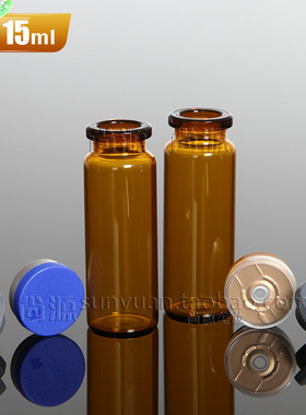 玻尿酸精华瓶化妆原液玻璃15ml
