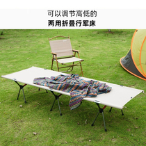 Outdoor Camping Caravan Equipment Supplies Big Folding Bed Portable Phishing Self Driving Pleasure Bed Low and low Dual-use