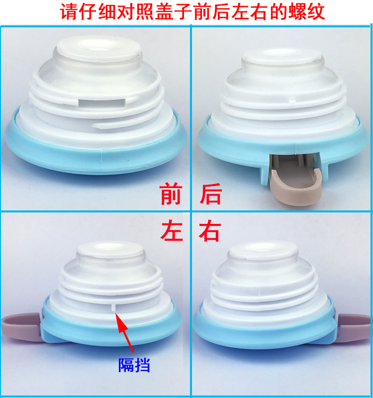 欣美雅保温壶盖子配件XMY-BWH保温水壶meileur热水瓶宝鹏热水壶盖 - 图2