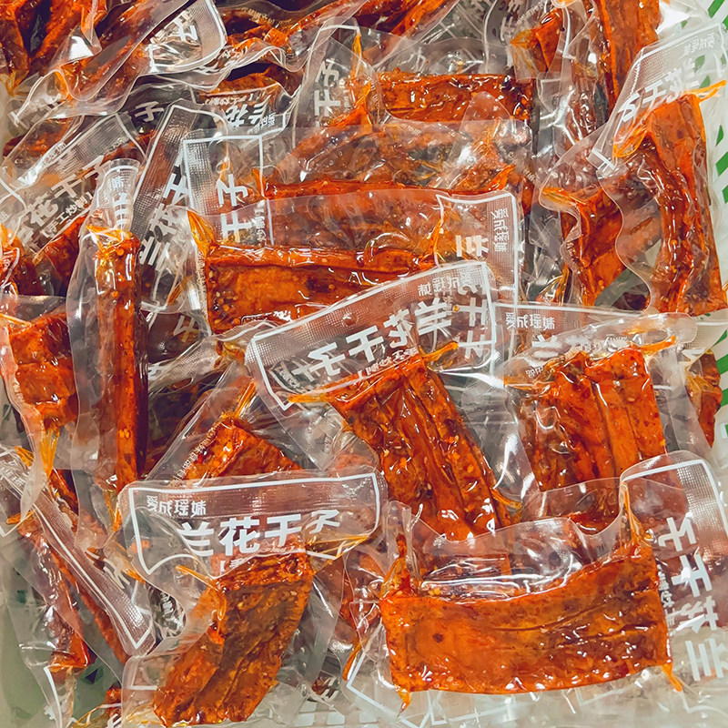 爱成瑶妹兰花干子湖南特产冷水江新化手工麻辣香干办公室休闲零食,淘宝优惠券,粉丝福利购,淘宝优惠卷