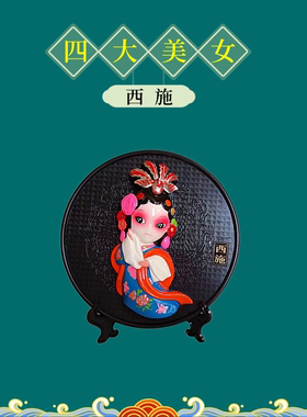 中国风京剧北京礼物摆件脸谱手绘