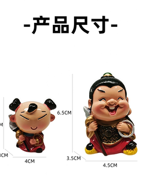 车饰品摆件哪吒车载手办卡通公仔