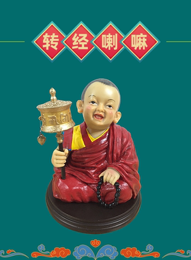 西藏特色新奇特文化藏式家具摆件
