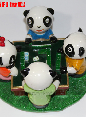 熊猫打麻将摆件成都文创旅游纪念