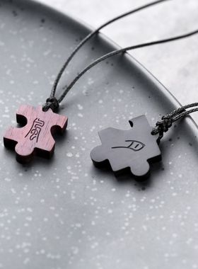 情侣檀木拼图吊坠定制