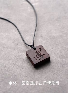 原创方形檀木项链吊坠锁骨链情侣一对男女刻字文艺定制学生礼物