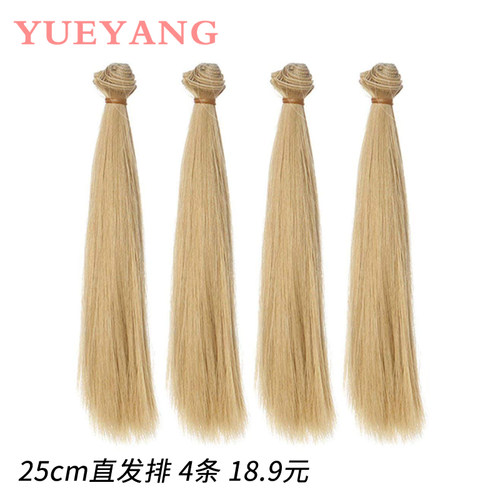 9.9元组合4条装 基本色 SD DIY blythe小布OB娃娃假发 自制发排 - 图3