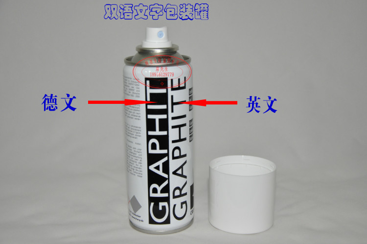 德国进口可喷灵CRAMOLIN 石墨导电喷漆胶剂 GRAPHITE 1281411 2