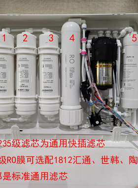 X5箱体小流量有桶净水器，美国进口陶氏膜，水质好，静音