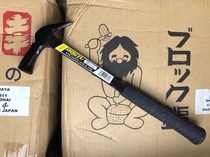 Japan Manufactures Imported Tubulo Hammer DOGYU One with magnetic suction nail carpentry ram Hammerhead aluminum mold hammer special price