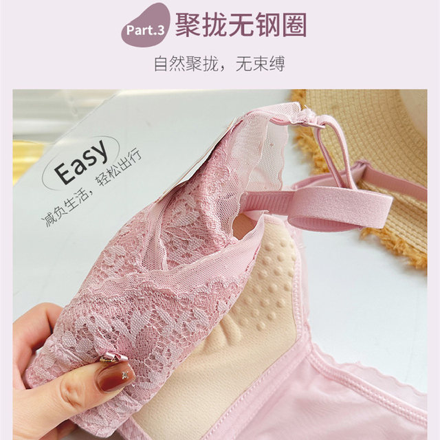 Urban Beauty Massage Anti-Slip Push-Up Bra