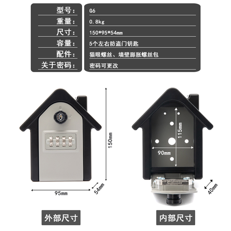 加大小房子款密码钥匙盒装修公司钥匙存储盒密码挂锁金属钥匙盒子