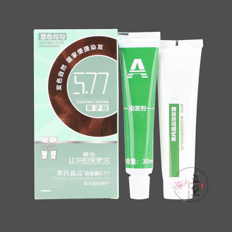 章华染发剂五倍籽染发膏植物焗油栗棕自然黑盖白发在家染发送梳子,淘宝优惠券,粉丝福利购,淘宝优惠卷
