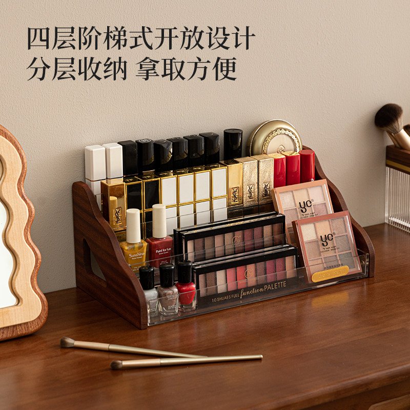 化妆品收纳盒木多层桌面置物架口红唇膏釉彩指甲油眼影香水收纳架,淘宝优惠券,粉丝福利购,淘宝优惠卷