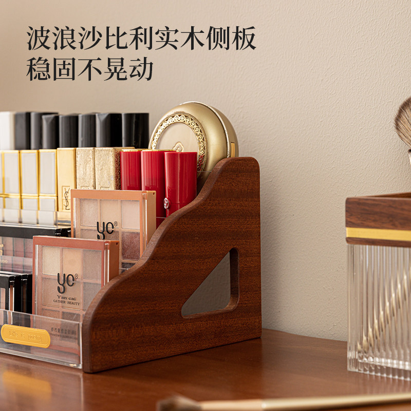 化妆品收纳盒木多层桌面置物架口红唇膏釉彩指甲油眼影香水收纳架,淘宝优惠券,粉丝福利购,淘宝优惠卷
