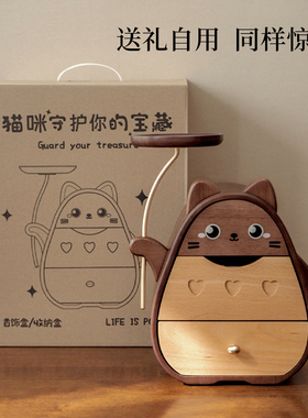 创意家居摆件实木送女友生日礼物