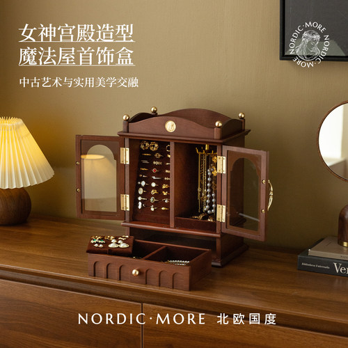 复古首饰收纳盒轻奢高档木质项链珠宝盒展示柜新婚结婚生日礼物 - 图3