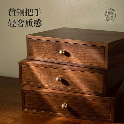 黑胡桃木抽屉收纳盒办公室玄关桌面实木首饰盒复古家用杂物整理盒 - 图2
