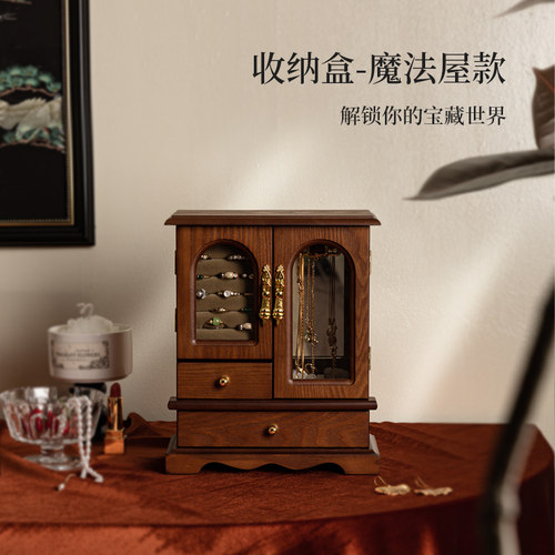 母亲节礼物复古首饰盒轻奢高档木质收纳盒珠宝展示柜桌面新婚结婚 - 图0