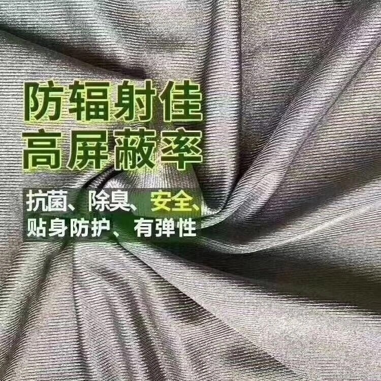 全新1119银纤维枕套含银离子抑菌面料抗菌面料学生军成人奢华