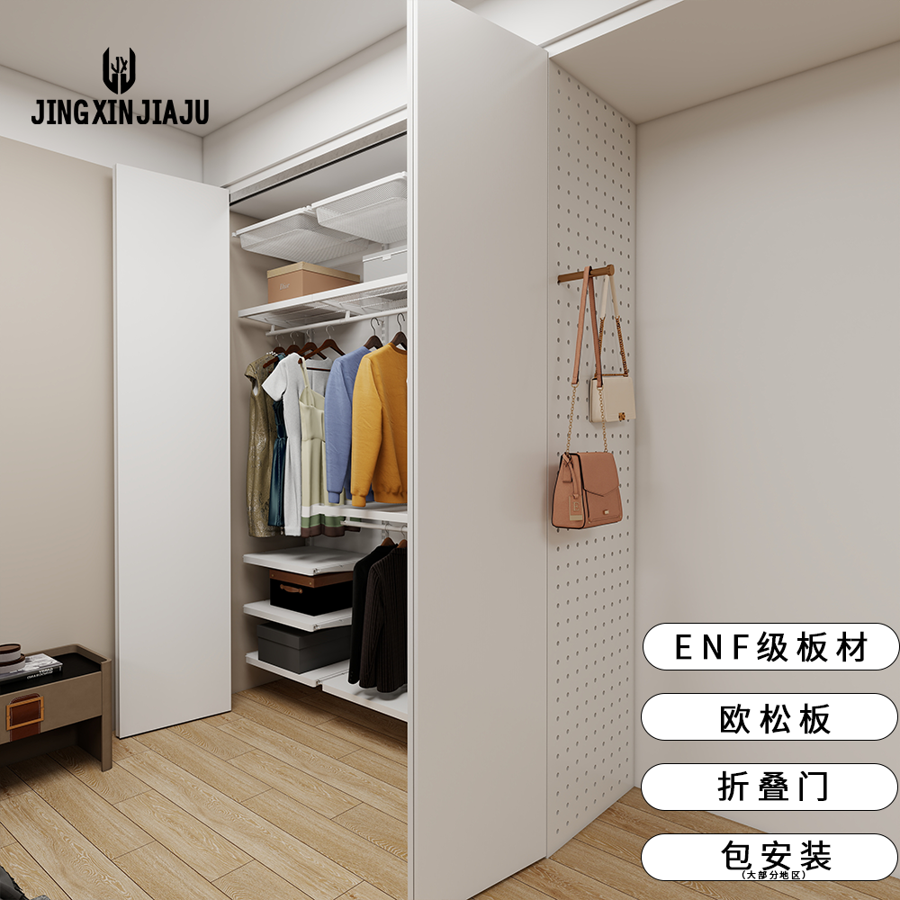 【定制衣柜折叠门】菁芯柜门推拉门现代卧室衣帽储物间金属衣柜门,淘宝优惠券,粉丝福利购,淘宝优惠卷