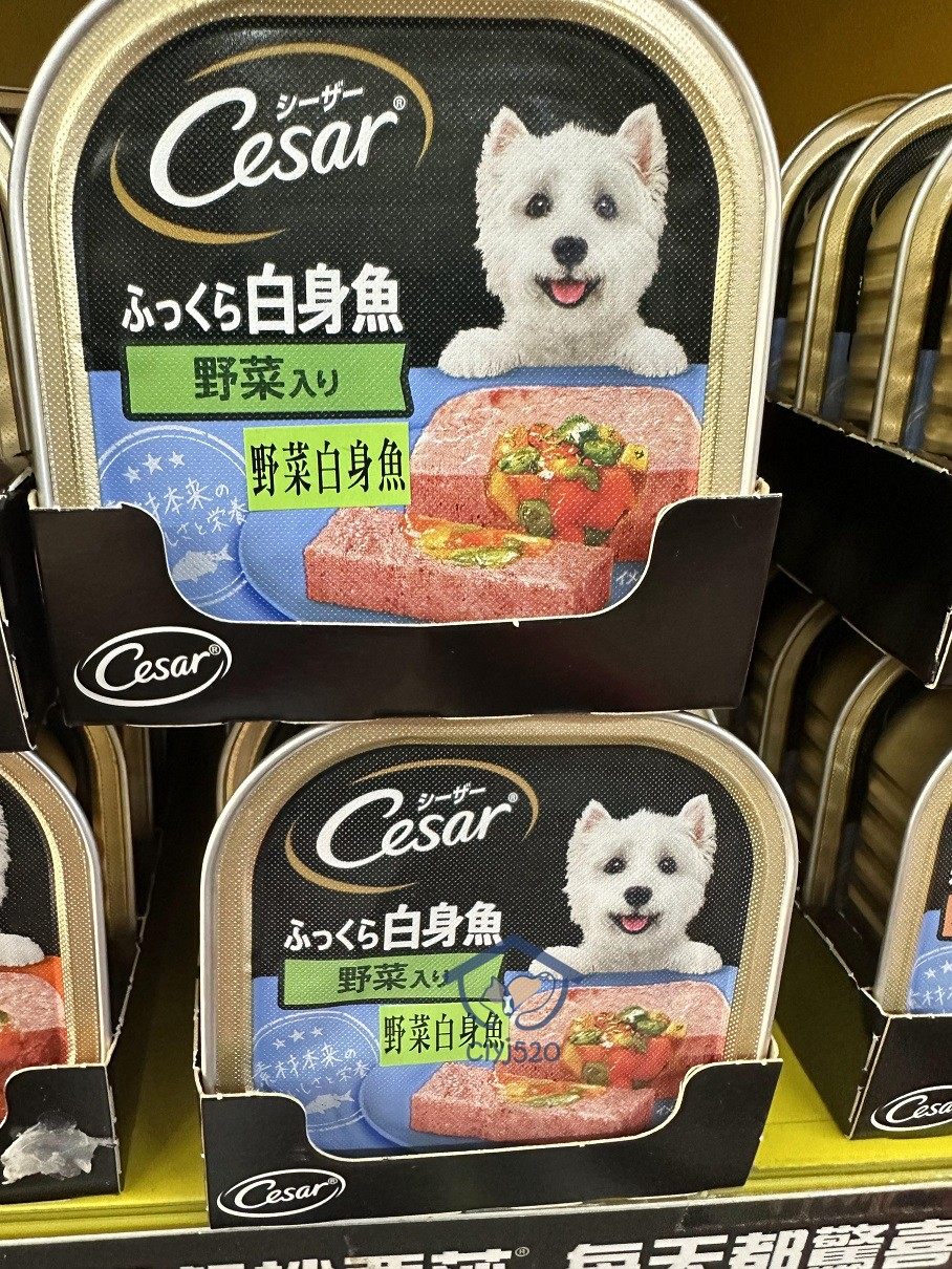 26年期现货 日本西莎Cesar鸡羊牛肉野菜芝士狗美味餐盒湿粮罐头,淘宝优惠券,粉丝福利购,淘宝优惠卷