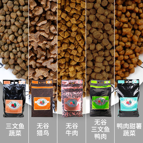 美国Fromm 绿福摩无谷三文鱼牛肉猎鸟全鱼兔肉鸭肉全猫粮 5~10磅 - 图2