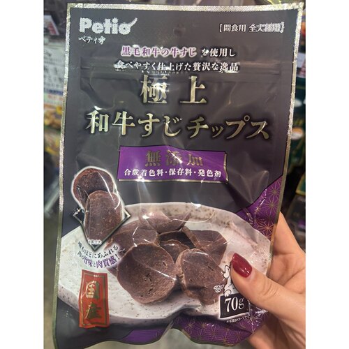 港购 Petio 日本產極上風乾黒毛和牛筋條 狗小食 合集 - 图0