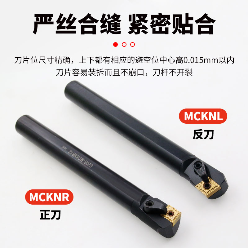 数控刀杆75度内孔车刀S20R-25-S32T-MCKNR12菱形车床镗孔刀镗刀杆 - 图0