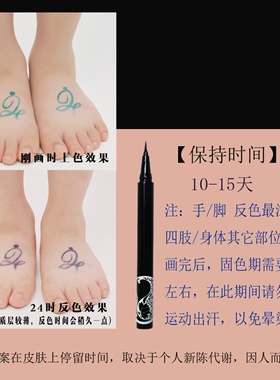 藏青色海娜果汁笔汉娜手绘曼海蒂 henna mehndi jagua保持15-20天