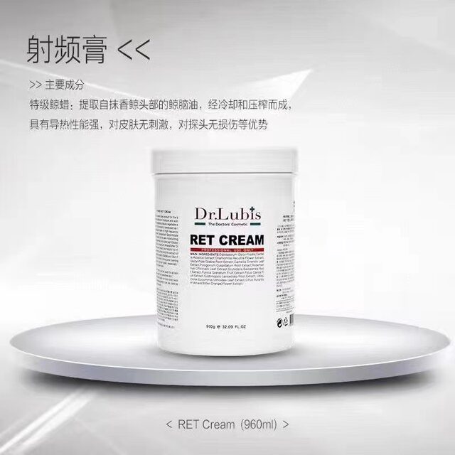 Dr.Lubis radio frequency cream massage cream RF ນຳເຂົ້າຈາກເກົາຫຼີໃຕ້
