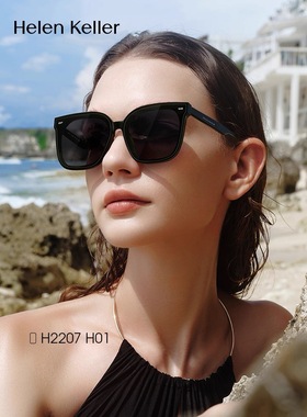 海伦凯勒王一博同款墨镜男高级感百搭防晒开车偏光墨镜H2207