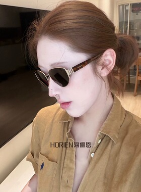 【栗子镜】海俪恩复古老钱风猫眼太阳镜小框墨镜防紫外线女ND022