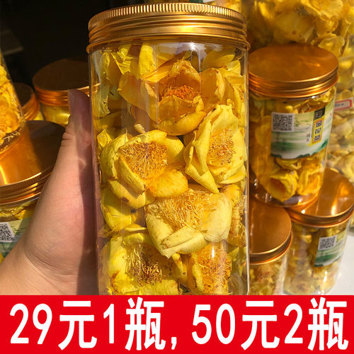 冻干花朵防普国宝金花茶广西防城十万大山原生金花茶25克 - 图0