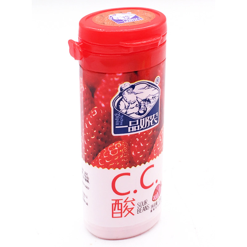 一品奶农CC酸可乐味瓶装草莓味葡萄酸酸甜甜彩色糖果怀旧零食整盒,淘宝优惠券,粉丝福利购,淘宝优惠卷