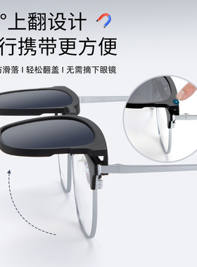 高清偏光三合一磁吸套镜近视墨镜眉毛架眼镜框舒适防掉落可配近视