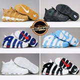 Университет Северной Каролины Nike Air больше полезного большого воздуха Pippen Panda Knicks 921948-100